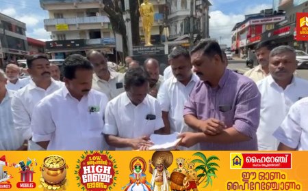 രാഹുൽ ഗാന്ധിക്ക് ഐക്യദാർഢ്യം പ്രഖ്യാപിച്ചുകൊണ്ട്‌ എ ഐ സി സി നടത്തുന്ന വോട്ട് ചോരി സിഗ്ന്നേച്ചർ ക്യാമ്പയിന്റെ  കട്ടപ്പന മണ്ഡലം തല ഉൽഘാടനം നടന്നു