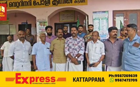 കട്ടപ്പന മൃഗാശുപത്രിയിൽ ഒരു വർഷക്കാലമായി ഡോക്ടർ ഇല്ലാത്തതിൽ പ്രതിഷേധിച്ചുകൊണ്ട് ബിജെപി കട്ടപ്പന മണ്ഡലം കമ്മിറ്റിയുടെ നേതൃത്വത്തിൽ കട്ടപ്പന മൃഗാശുപത്രി ഉപരോധിച്ചു