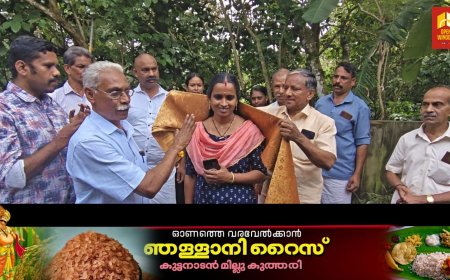 പ്രധാനമന്ത്രിയുടെ 75-ാമത് ജന്മദിനാഘോഷങ്ങളുടെ ഭാഗമായിട്ട് ബിജെപി കർഷകമോർച്ച നേതൃത്വത്തിൽ അമ്പലകവല പ്രാഥമിക ആരോഗ്യ കേന്ദ്രം സബ് സെന്റർ ശുചീകരണവും, ആശ വർകർമാരെ ആദരിക്കുകയും ചെയ്തു
