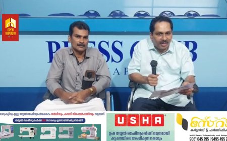 ഓള്‍ കേരള വീല്‍ചെയര്‍ റൈറ്റ്‌സ് ഫെഡറേഷന്‍ ജില്ലാ  സമ്മേളനവും കുടുംബ സംഗമവും 7ന്