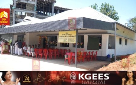 നവീകരിച്ച രാജാക്കാട് മൃഗാശുപത്രി കെട്ടിടം ഉദ്ഘാടനം ചെയ്തു