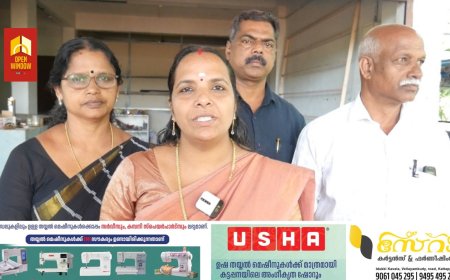 കാലങ്ങളുടെ കാത്തിരുപ്പിന് ശേഷം രാജാക്കാട്ടില്‍ ഫയര്‍ സ്റ്റേഷന്‍ യാഥാര്‍ത്ഥ്യമാകുന്നു