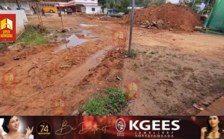 ഇരട്ടയാർ നാല് സെൻറ് കോളനിയിലെ കുടുംബങ്ങൾ  പ്രതിസന്ധിയിൽ; 
ശാന്തി ഗ്രാം ഗാന്ധിജി ഇംഗ്ലീഷ് മീഡിയം സ്കൂളിൻറെ കെട്ടിട നിർമ്മാണവുമായി ബന്ധപ്പെട്ട് കരാറുകാരൻ സ്കൂളിൻറെ പരിസരത്ത് എടുത്തിട്ട മണ്ണ് ശക്തമായ മഴവെള്ളപ്പാച്ചിലിൽ ഒഴുകിയെത്തിയത് 4 സെൻറ് കോളനിയിലെ വീടുകളുടെ പരിസരത്തും റോഡിലും