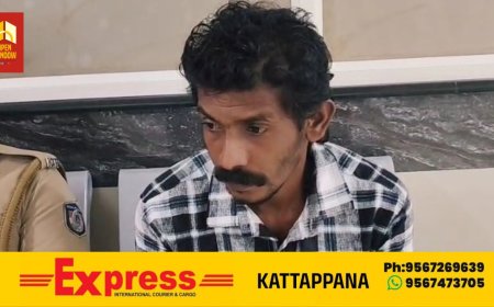 പ്രണയം നടിച്ച് 17കാരിയെ പിഡീപ്പിച്ച യുവാവിനെ പോക്സോ നിയമപ്രകാരം ഇടുക്കി പോലീസ് അറസ്റ്റ് ചെയ്തു