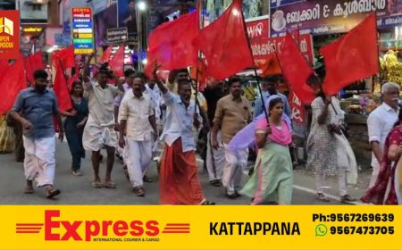 ഇടതുപക്ഷ സംഘടനകളുടെ നേതൃത്വത്തിൽ ചെറുതോണിയിൽ പ്രതിഷേധ സംഗമം സംഘടിപ്പിച്ചു