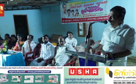 ആരോഗ്യ,വിദ്യാഭ്യാസ,ഗതാഗത രംഗത്തെ മാറ്റം വ്യക്തമാക്കുന്നത് നാടിന്റെ വികസനം : മന്ത്രി റോഷി അഗസ്റ്റിന്‍