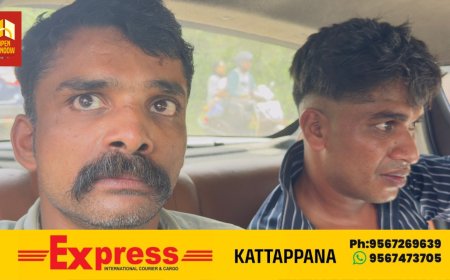 വാഗമണ്ണിൽ  കഞ്ചാവുമായി രണ്ടു യുവാക്കൾ പിടിയിൽ