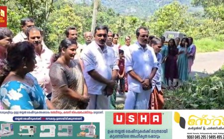 കട്ടപ്പന കൊച്ചു തോവാള മറ്റത്തിൽപടി കുടിവെള്ള പദ്ധതിയുടെ ഉദ്ഘാടനം നടന്നു