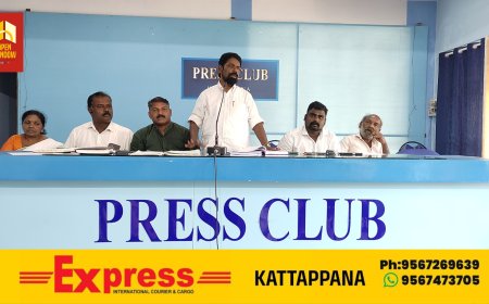 അഖില കേരള ചേരമർ ഹിന്ദുമഹസഭ ഇടുക്കി ജില്ല നേതൃത്വ ക്ലാസ് കട്ടപ്പനയിൽ വെച്ച് സംഘടിപ്പിച്ചു