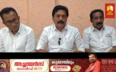 സുസ്ഥിര ജലവികസനവും വിഭവപരിപാലനവും ലക്ഷ്യമിട്ട് ജലവിഭവ വകുപ്പ് വെള്ളിയാഴ്ച കട്ടപ്പനയില്‍ വിഷന്‍ 2031 സംസ്ഥാനതല സെമിനാര്‍ നടത്തും