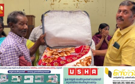 ശാന്തൻപാറ ഗ്രാമപഞ്ചായത്തിന്റെ 2025-26 വികസന പദ്ധതിയിൽ ഉൾപ്പെടുത്തി വയോജനങ്ങൾക്ക് കമ്പിളി പുതപ്പ് വിതരണം ചെയ്തു