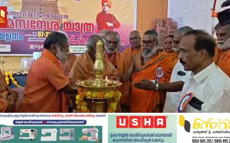 സന്യാസി ശ്രേഷ്ഠന്മാർ നയിക്കുന്ന ധർമ്മ സന്ദേശയാത്ര ഇടുക്കിയിൽ എത്തി