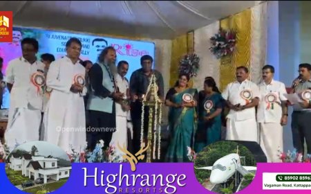 ഇടുക്കി ലോകസഭാ മണ്ഡലത്തിലെ വിദ്യാർത്ഥികളുടെ
വിദ്യാഭ്യാസപരവും സാമൂഹികപരവുമായ ഉന്നമനത്തിനായി ആവിഷ്കരിച്ച് നടപ്പാക്കി വരുന്ന റൈസ് പദ്ധതിയുടെ ഈ വർഷത്തെ ഉദ്ഘാടനം നടന്നു