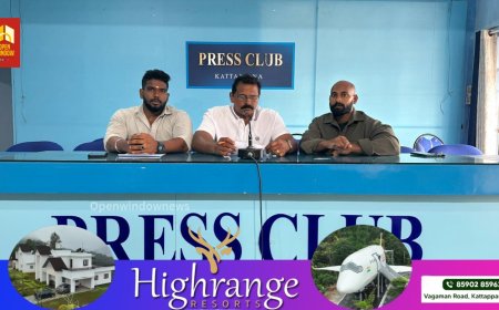 കേരള ഹെല്‍ത്ത് ഓര്‍ഗനൈസേഷനും ജില്ലാ ആം റെസ്‌ലിങ് അസോസിയേഷനും മാട്ടുക്കട്ട എബിഎം ഹെല്‍ത്ത് ക്ലബ്ബും മള്‍ട്ടി ജിമ്മും ചേര്‍ന്ന് ഒക്ടോബർ  19ന് മാട്ടുക്കട്ടയിൽ  പഞ്ചഗുസ്തി മത്സരം നടത്തും