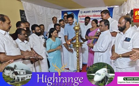 ആരോഗ്യപരിപാലന രംഗത്ത് പുതിയ കാൽവയ്പ്പുമായി  കട്ടപ്പന നഗരസഭ ; ക്യാൻസർ രോഗ നിർണയ കേന്ദ്രം, നഗര ജനകീയ ആരോഗ്യ കേന്ദ്രം, സ്പെഷ്യലിറ്റി ദന്തൽ ക്ലിനിക് എന്നിവയുടെ ഉദ്ഘാടനം നടന്നു