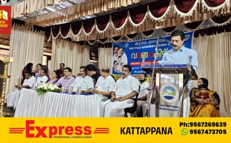 വയോജനങ്ങളെ മാനസിക സംഘർഷത്തിൽ നിന്നൊക്കെ ഒഴിവാക്കി സ്വയം പര്യാപ്തതയിലേക്ക്  കൊണ്ടുവരാൻ ഉതകുന്ന നല്ല മാർഗമാണ് വയോജന സംഗമങ്ങൾ എന്ന്  മന്ത്രി റോഷി അഗസ്റ്റിൻ