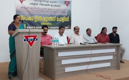 കട്ടപ്പന വൈഎംസിഎ പബ്ലിക് റിലേഷൻ പ്രോജക്ടിൻ്റെ ഭാഗമായി കട്ടപ്പന മുൻസിപ്പാലിറ്റിയിലെ ആശാവർക്കർമാർക്കും ശുചീകരണ ജീവനക്കാർക്കും അപകട ഇൻഷുറൻസ് എടുത്തു നൽകി