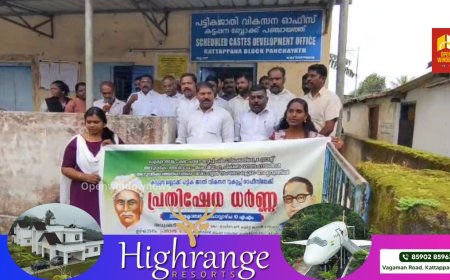 കട്ടപ്പന ബ്ലോക്ക് ഓഫീസിന് മുമ്പിൽ  അംബേദ്ക്കർ / അയ്യൻകാളി കോഡിനേഷൻ കമ്മറ്റിയുടെ നേതൃത്വത്തിൽ  ധർണ്ണ നടത്തി