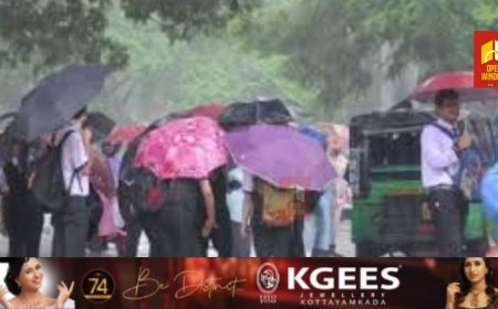 ഇടുക്കി ജില്ലയിലെ വിദ്യാഭ്യാസ സ്ഥാപനങ്ങള്‍ക്ക് നാളെ (22) അവധി