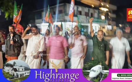 ബിജെപി കട്ടപ്പന വള്ളക്കടവ് മേഖല കമ്മിറ്റിയുടെ നേതൃത്വത്തിൽ പ്രതിഷേധ സമരം നടന്നു