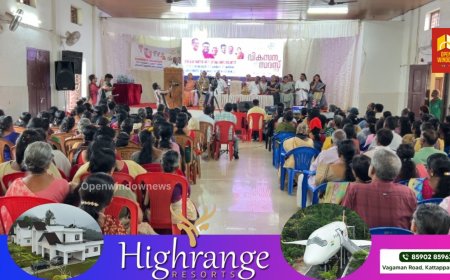 ജനാധിപത്യപരമായി ഗ്രാമപഞ്ചായത്തുകള്‍ നടത്തുന്ന പ്രവര്‍ത്തനങ്ങള്‍ പൊതുജനങ്ങളെ ബോധവാന്മാരാക്കുക എന്ന ലക്ഷ്യത്തോടെയാണ് സര്‍ക്കാര്‍ വികസനസദസ് സംഘടിപ്പിക്കുന്നതെന്ന് എം.എം. മണി എംഎല്‍എ