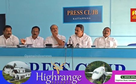 കട്ടപ്പന ടൗണ്‍ ഹാള്‍ നവീകരണത്തിന്റെ മറവില്‍ നഗരസഭ ഭരണസമിതി അഴിമതി നടത്തിയതായി എല്‍ഡിഎഫ് കട്ടപ്പന മണ്ഡലം കമ്മിറ്റി ആരോപിച്ചു