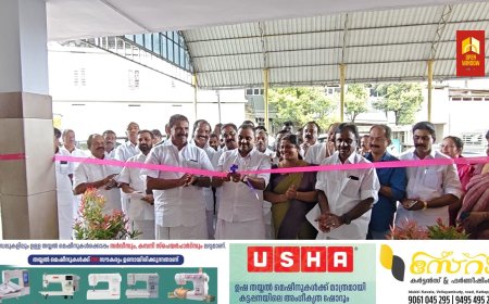 നവീകരിച്ച കട്ടപ്പന മുൻസിപ്പൽ കെ ജെ മാത്യു മെമ്മോറിയൽ ടൗൺ ഹാളിന്റെ  ഉദ്ഘാടനം നടന്നു