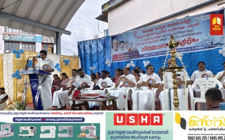 കേരള വാട്ടർ അതോറിറ്റി കട്ടപ്പന മുനിസിപ്പാലിറ്റി കുടിവെള്ള പദ്ധതി 43 കോടി രൂപയുടെ കിഫ്ബി പദ്ധതിയുടെയും 20.6 കോടി രൂപയുടെ അമൃത്  രണ്ടാംഘട്ട പദ്ധതിയുടെയും നിർമ്മാണ ഉദ്ഘാടനം നടന്നു