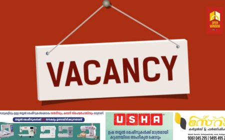 പട്ടയ ഓഫീസുകളില്‍ സര്‍വെയര്‍മാര്‍ ഹെല്‍പ്പര്‍: വാക്ക് ഇന്‍ ഇന്റര്‍വ്യു 3ന്