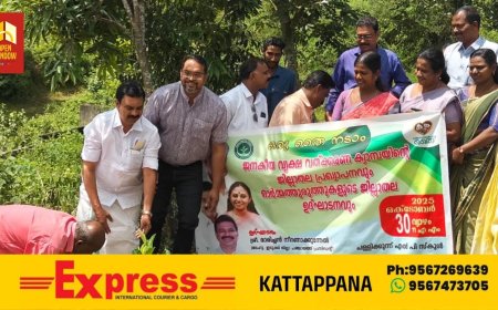 ഒരു തൈ നടാം.... ജനകീയ വൃക്ഷവല്‍ക്കരണ കാമ്പയ്ന്‍ - ജില്ലാതല പ്രഖ്യാപനവും ഓര്‍മ്മത്തുരുത്തുകളുടെ ജില്ലാതല ഉദ്ഘാടനവും