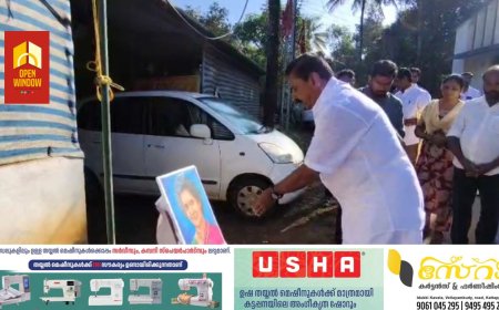 കോൺഗ്രസ് സേവാദൾ കട്ടപ്പന മണ്ഡലം കമ്മിറ്റിയുടെ നേതൃത്വത്തിൽ കുന്തളംപാറയിൽ ഇന്ദിരാ ഗാന്ധി അനുസ്മരണം നടത്തി