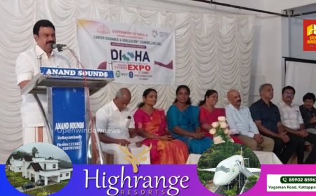 കട്ടപ്പന വിദ്യാഭ്യാസ ജില്ലയുടെ ആഭിമുഖ്യ
ത്തിൽ വെള്ളയാംകുടി സെൻറ് ജെറോംസ് സ്കൂളിൽ ദിശ എക്സ്പോ സംഘടിപ്പിച്ചു