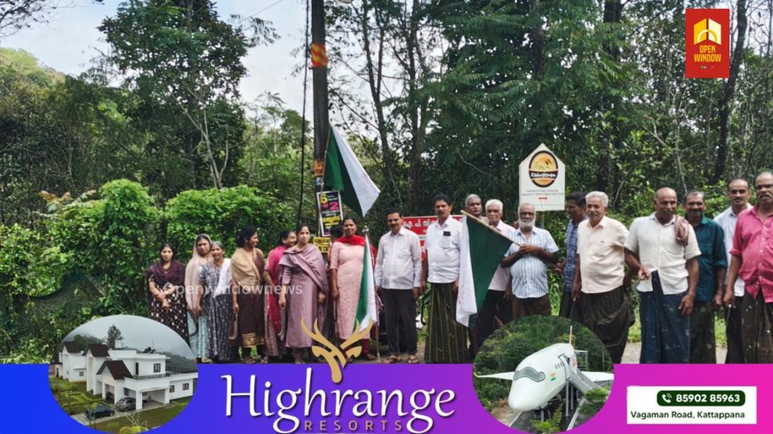 ഗാന്ധി ജയന്തി ദിനത്തിൽ
പൊതു നിരത്തുകൾ ശുചിയാക്കി ഇൻഫാം