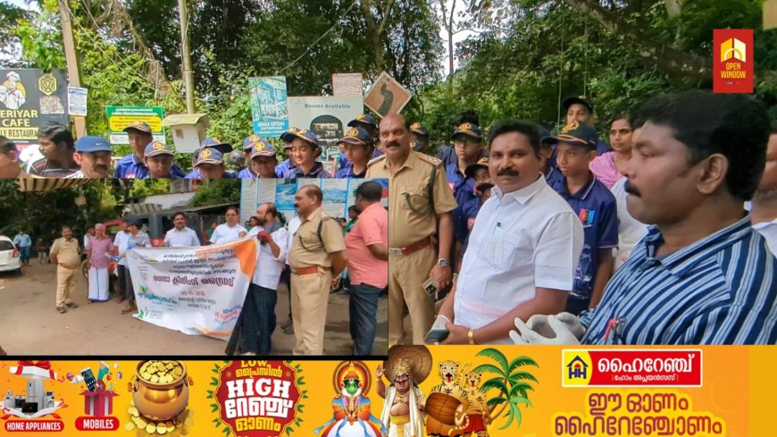 കാഞ്ചിയാർ സ്വരാജ് സയൻ പബ്ലിക് സ്കൂളും എൻസിസി നേവൽ യൂണിറ്റിന്റെയും കാഞ്ചിയാർ ഗ്രാമപഞ്ചായത്തിന്റെയും ശുചിത്വ മിഷന്റെയും സീനിയർ ചേമ്പർ ഇൻറർനാഷണൽ കട്ടപ്പനയുടെയും സംയുക്ത ആഭിമുഖ്യത്തിൽ വനപ്രദേശങ്ങളിൽ ശുചീകരണ പ്രവർത്തനങ്ങളും മെഗാ ക്ലീനിങ് ഡ്രൈവും സംഘടിപ്പിച്ചു