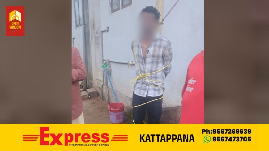 ഉത്തരേന്ത്യൻ മോഡൽ ആക്രമണം ഇടുക്കിയിലും; അണക്കരയിൽ ഗ്യാസ് ഏജൻസി ജീവനക്കാരനെ കെട്ടിയിട്ട് മർദിച്ചു