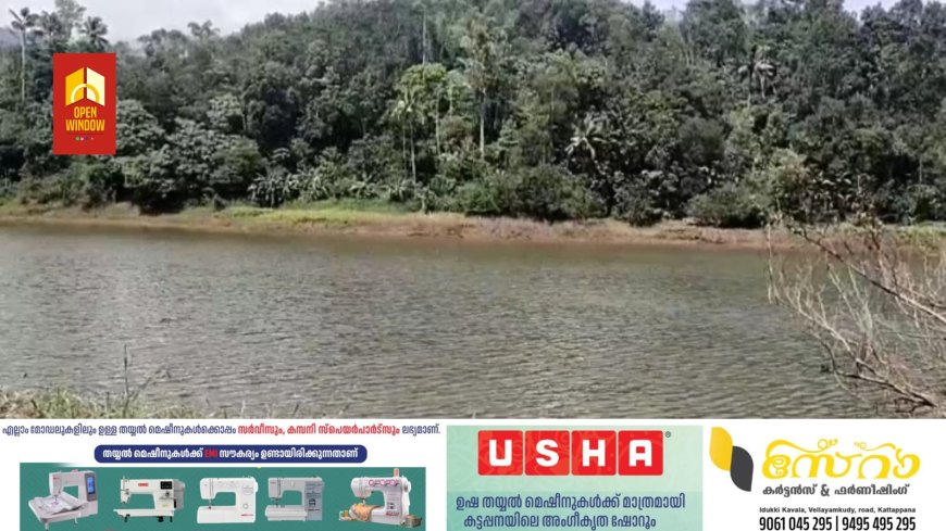 അടിമാലി കല്ലാര്‍കുട്ടിക്ക് സമീപം മുതിരപ്പുഴയിൽ   യുവാവ് മുങ്ങി  മരിച്ചു. അഞ്ചാംമൈൽ ചക്കുങ്കല്‍ അതുല്‍ ജിജിയാണ് മരിച്ചത്. മൃതദേഹം അടിമാലി താലൂക്കാശുപത്രിയിലേക്ക് മാറ്റി