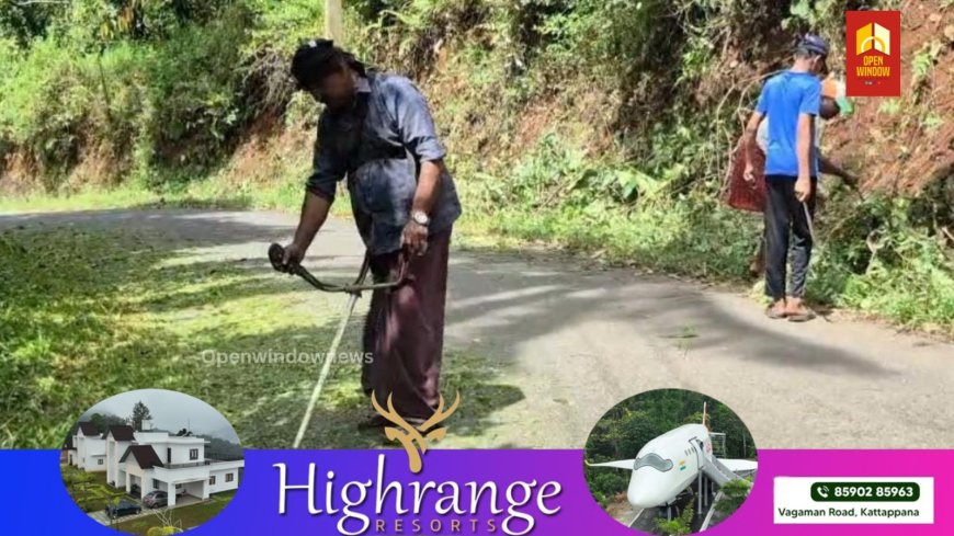 ഉപ്പുതോട് ചാലിസിറ്റി   വെട്ടിക്കാമറ്റം റോഡിൻറെ കിളിയാർ കണ്ടം മുതൽ പുളിഞ്ചോട് വരെയുള്ള ഭാഗം ഉപ്പുതോട്ടിലെ സന്നദ്ധ സംഘടനകളുടെ നേതൃത്വത്തിൽ കാടുകൾ വെട്ടിത്തെളിച്ച്  വൃത്തിയാക്കി