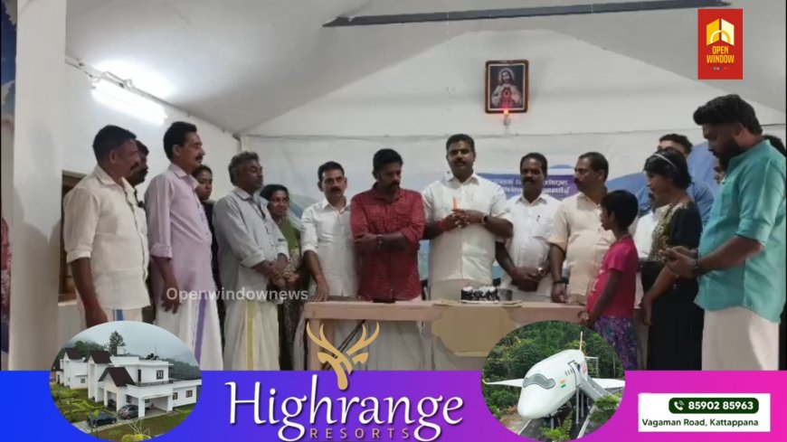 സ്നേഹസദൻ സ്പെഷ്യൽ സ്കൂളിൽ സേവാ പാക്ഷികം നടത്തി.ബി ജെ പി സംസ്ഥാന സമിതി അംഗം ശ്രീനഗരി രാജൻ ഉദ്ഘാടനം ചെയ്തു