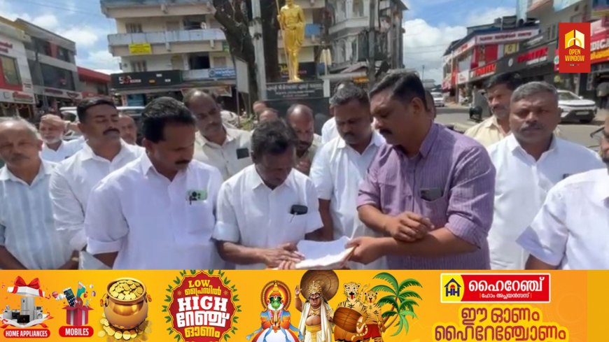 രാഹുൽ ഗാന്ധിക്ക് ഐക്യദാർഢ്യം പ്രഖ്യാപിച്ചുകൊണ്ട്‌ എ ഐ സി സി നടത്തുന്ന വോട്ട് ചോരി സിഗ്ന്നേച്ചർ ക്യാമ്പയിന്റെ  കട്ടപ്പന മണ്ഡലം തല ഉൽഘാടനം നടന്നു