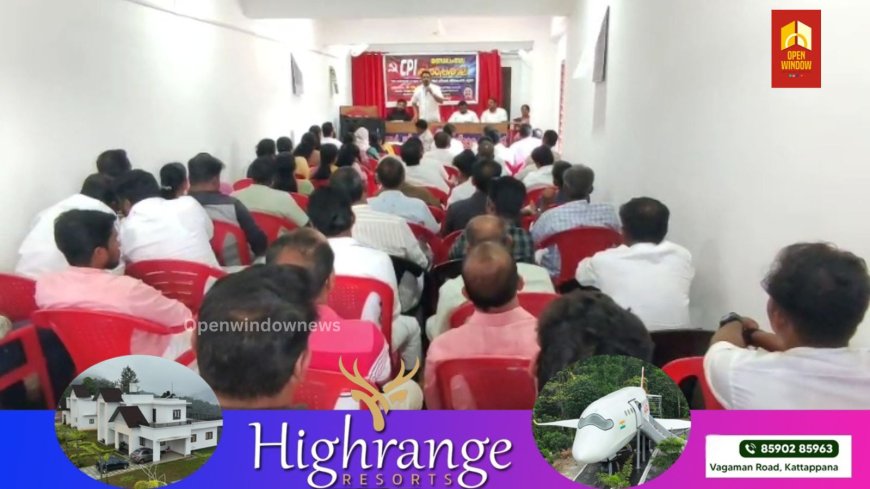 അടുത്തു വരുന്ന തദ്ധേശസ്വയംഭരണ നിയമസഭ തിരഞ്ഞെടുപ്പുകൾക്കുള്ള മുന്നൊരുക്കങ്ങളുടെ ഭാഗമായി സി പി ഐ ശില്പശാല സംഘടിപ്പിച്ചു