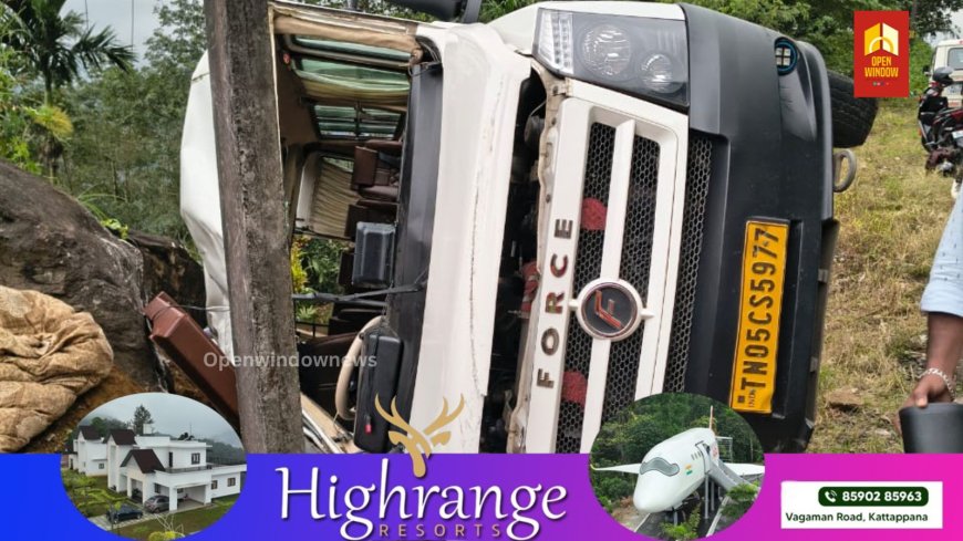 വാഗമണ്ണിൽ ട്രാവലർ മറിഞ്ഞ് അപകടം