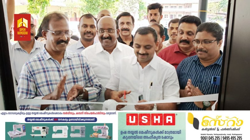 തൊടുപുഴ കേന്ദ്രീയ വിദ്യാലയം ഓഫീസ് ഉദ്ഘാടനം ചെയ്തു