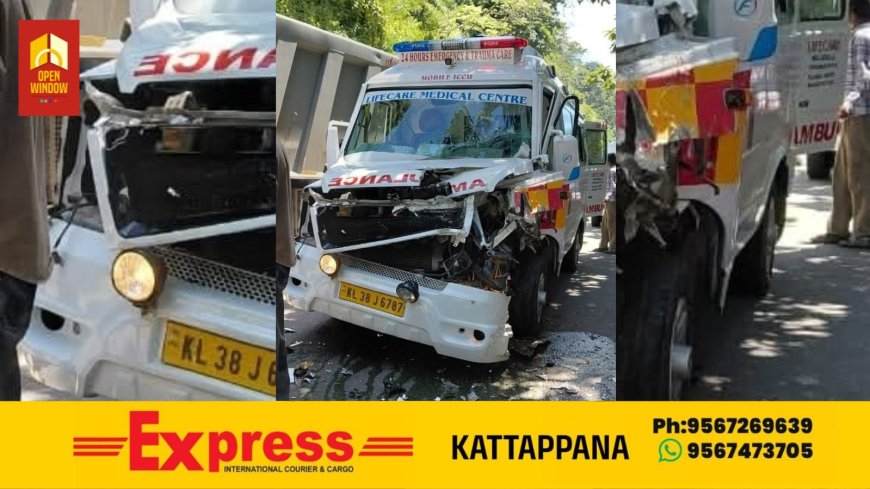 അടിമാലി ചീയപ്പാറയിൽ ആംബുലന്‍സ് ലോറിയുടെ പുറകിൽ ഇടിച്ച് അപകടം
