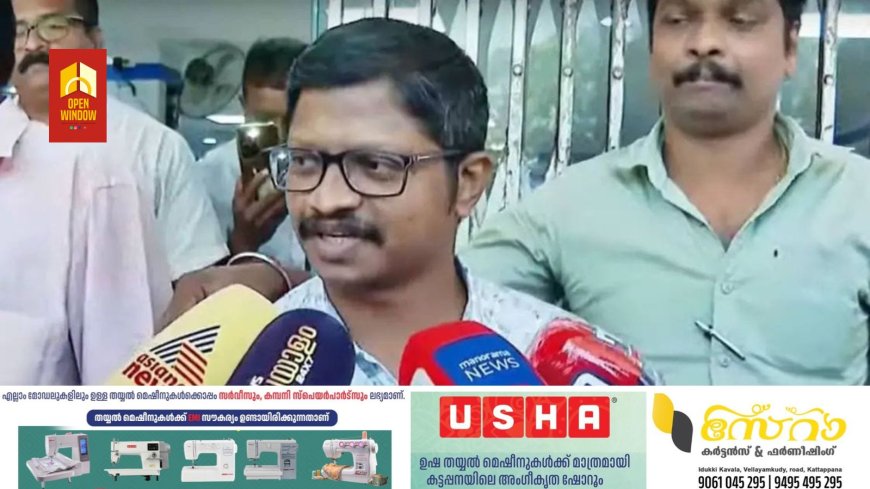 ഓണം ബമ്ബര്‍ അടിച്ച ഭാഗ്യവാൻ ആലപ്പുഴയില്‍; തുറവൂര്‍ സ്വദേശി ശരത് എസ് നായർക്ക് 25 കോടി