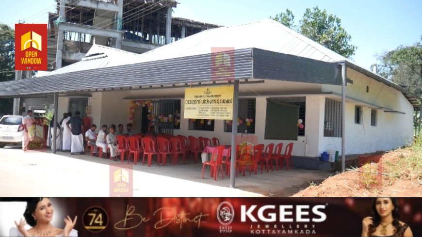 നവീകരിച്ച രാജാക്കാട് മൃഗാശുപത്രി കെട്ടിടം ഉദ്ഘാടനം ചെയ്തു