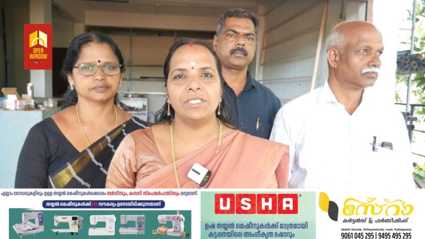 കാലങ്ങളുടെ കാത്തിരുപ്പിന് ശേഷം രാജാക്കാട്ടില്‍ ഫയര്‍ സ്റ്റേഷന്‍ യാഥാര്‍ത്ഥ്യമാകുന്നു