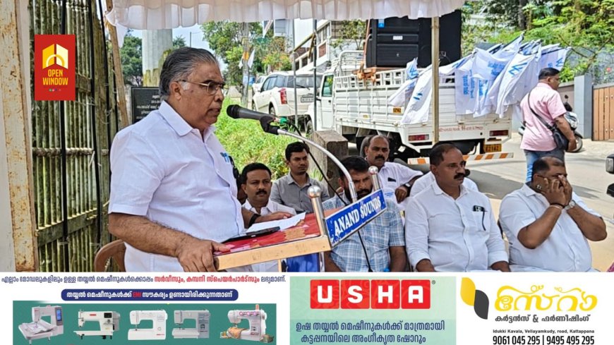 കേരള സംസ്ഥാന വ്യാപാരി വ്യവസായി സമിതിയുടെ നേതൃത്വത്തിൽ കട്ടപ്പന നഗരസഭയിലേക്ക് മാർച്ചും ധർണ്ണയും നടത്തി