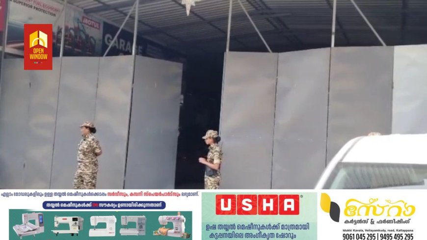 ഭൂട്ടാന്‍ കാര്‍ കടത്തുമായി ബന്ധപ്പെട്ട് നടക്കുന്ന അന്വേഷണങ്ങളുടെ ഭാഗമായി അടിമാലിയിലും ഇ ഡി പരിശോധന