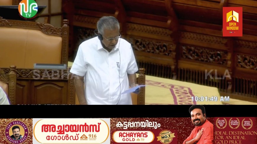 1950ന് മുമ്പ് കുടിയേറിയ മൂന്നാറിലെ തമിഴ് വിഭാഗത്തില്‍പ്പെട്ട തോട്ടം തൊഴിലാളികള്‍ക്ക് ജാതി സര്‍ട്ടിഫിക്കറ്റ് നല്‍കുന്നത് കേന്ദ്ര സര്‍ക്കാര്‍ നിര്‍ദ്ദേശ പ്രകാരമുള്ള മാനദണ്ഡങ്ങള്‍ അനുസരിച്ചാണെന്ന് മുഖ്യമന്ത്രി പിണറായി വിജയന്‍ നിയമസഭയില്‍ വ്യക്തമാക്കി