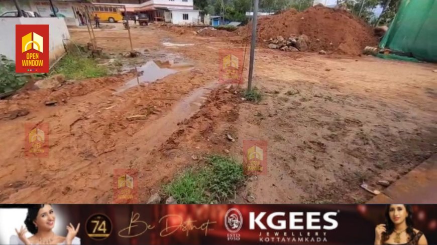 ഇരട്ടയാർ നാല് സെൻറ് കോളനിയിലെ കുടുംബങ്ങൾ  പ്രതിസന്ധിയിൽ; 
ശാന്തി ഗ്രാം ഗാന്ധിജി ഇംഗ്ലീഷ് മീഡിയം സ്കൂളിൻറെ കെട്ടിട നിർമ്മാണവുമായി ബന്ധപ്പെട്ട് കരാറുകാരൻ സ്കൂളിൻറെ പരിസരത്ത് എടുത്തിട്ട മണ്ണ് ശക്തമായ മഴവെള്ളപ്പാച്ചിലിൽ ഒഴുകിയെത്തിയത് 4 സെൻറ് കോളനിയിലെ വീടുകളുടെ പരിസരത്തും റോഡിലും